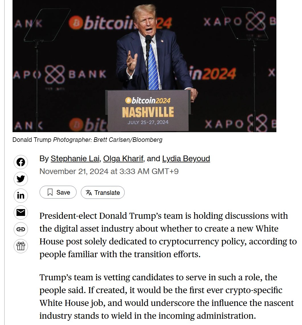 BTC超速報：リークによるとトランプ政権は米国初となる「仮想通貨に特化したホワイトハウス役職」を検討しており、候補が複数いるという🤔  SECのゲンスラー首からホワイトハウス役職まで来ると完全トランプバブル？ #ビットコイン #仮想通貨 #暗号資産 #BTC $BTC ...