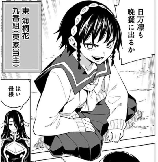 shouanitetsu929's tweet image. 海桐花さん誕生日おめでとうございます！🎂🎉🎁💐🎀👏🎊💕

#東海桐花
#東海桐花生誕祭
#東海桐花生誕祭2024
#東海桐花誕生祭
#東海桐花誕生祭2024
#11月21日は東海桐花の誕生日
#魔都精兵のスレイブ