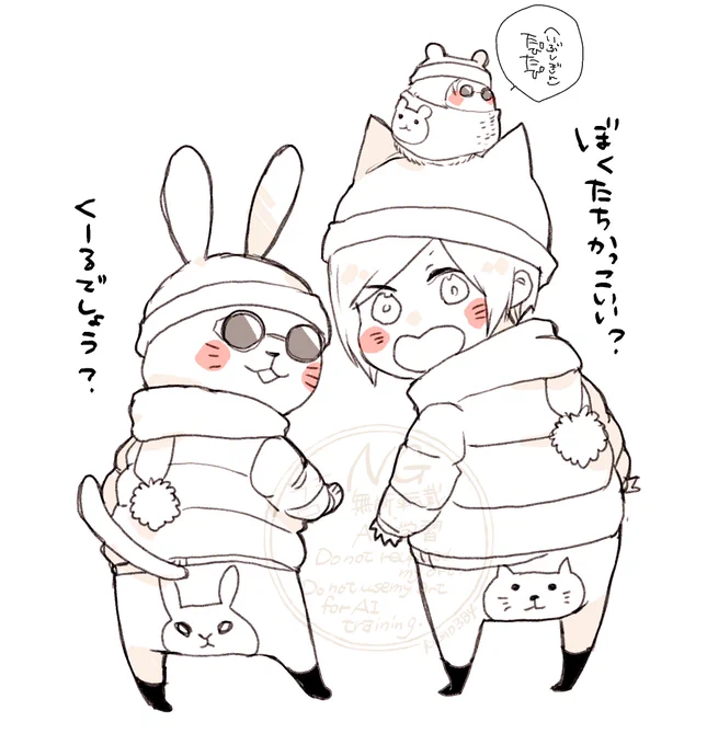 おーはよー。
じゅにちゃんのおちりを褒めてもらえたのが嬉しかったみたいです。
「「みてみて!!」」 