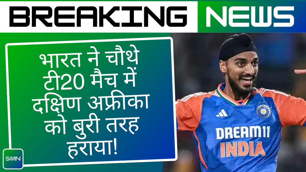 SMNCricket's tweet photo. https://t.co/neuPgxTKkT https://t.co/9FIdDTC1iV
