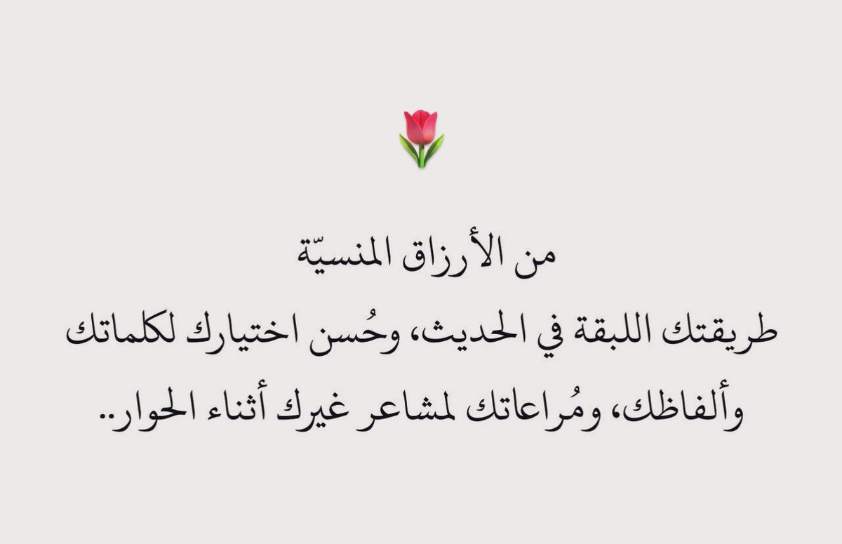 DoaaAlashwal's tweet photo. https://t.co/k5qU6yhUmC