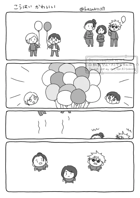 🎈 
