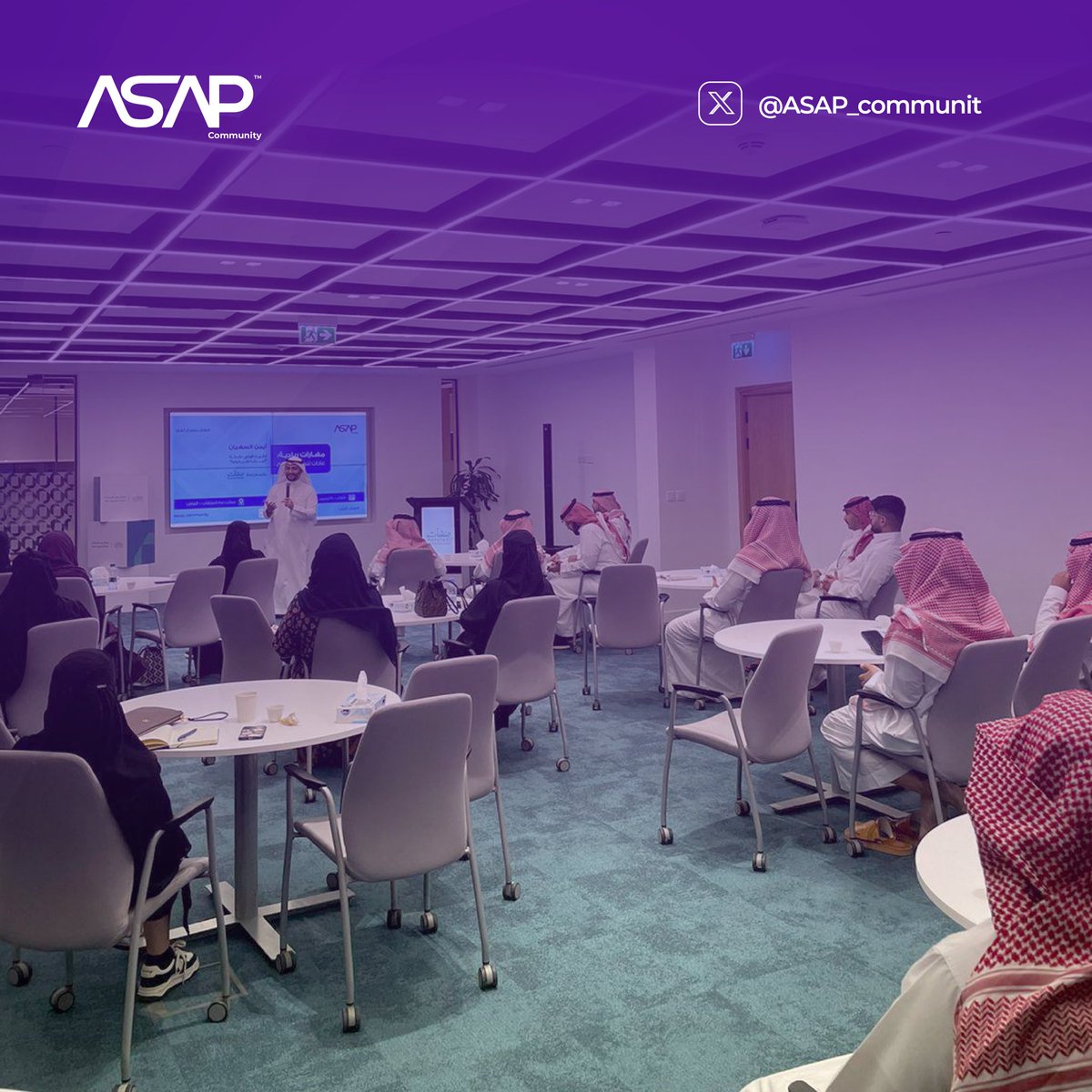 ASAP_communit's tweet photo. بالأمس،وبتعاون مثمر مع مركز دعم المنشآت، قدم المحامي أيمن السهيّان لقاء بعنوان مهارات ريادية: عادات لتحقيق النجاح
سلطنا الضوء على عادات أساب كنهج يحدث الأثر في حياة العمل اليومية
شكرًا للحضور على التفاعل الرائع،  وترقبوا المزيد من اللقاءات الملهمة
#عادات_أساب 
 #عادات_تصنع_الفرق https://t.co/gZHWwjY7Zt
