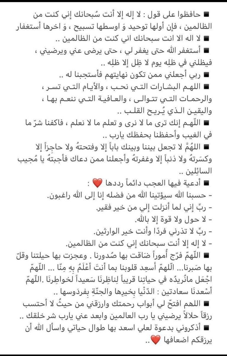 aood932's tweet photo. اللهم صلي على محمد وعلى ال محمد كما صليت على ابراهيم وعلى ال ابراهيم انك حميد مجيد https://t.co/7jEsfesNxt