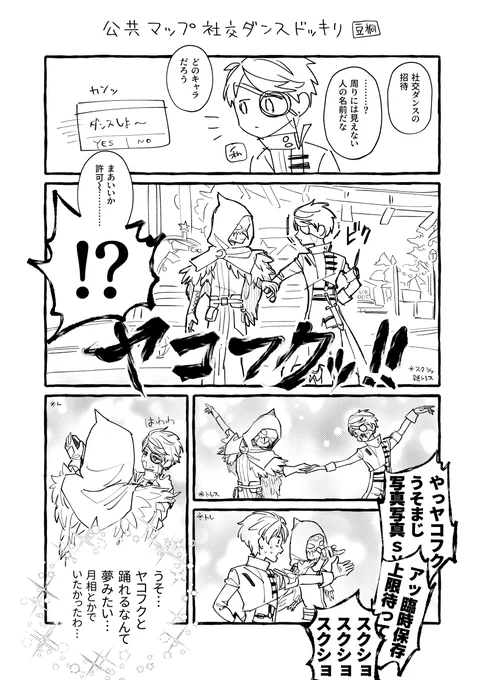 日記 
