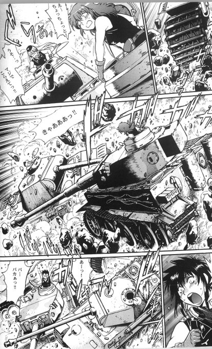 #唐突にタイガー戦車をはる 