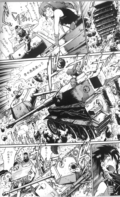 #唐突にタイガー戦車をはる 