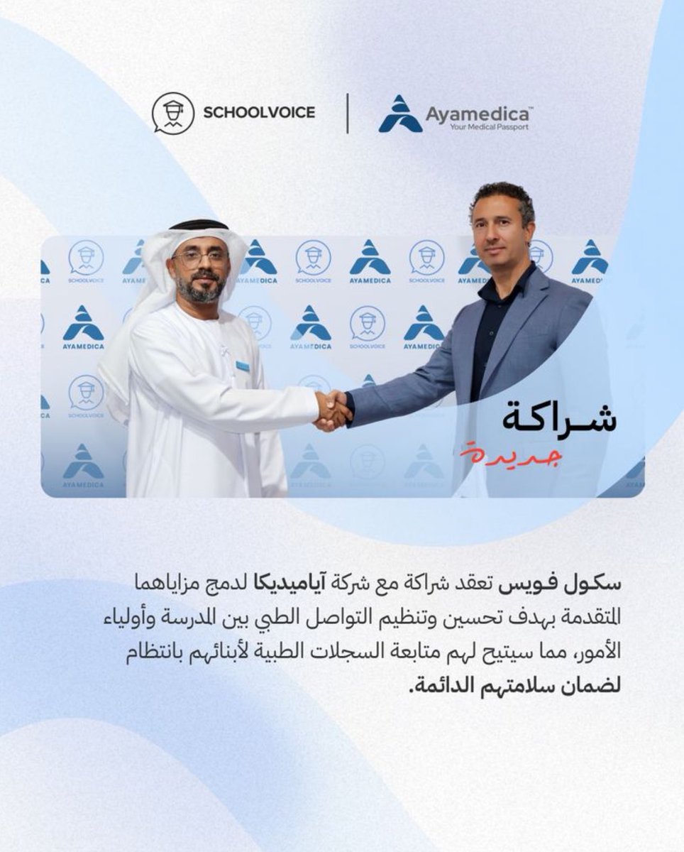 Schoolvoice tweet media