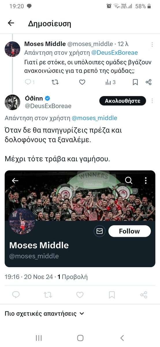Moses Middle (@moses_middle) / Posts / X