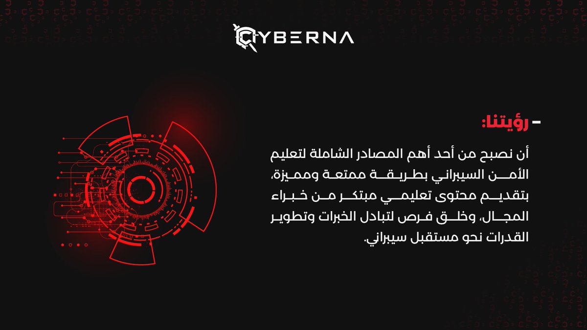 Cyberna | سايبرنا (@_cyberna) on Twitter photo 
