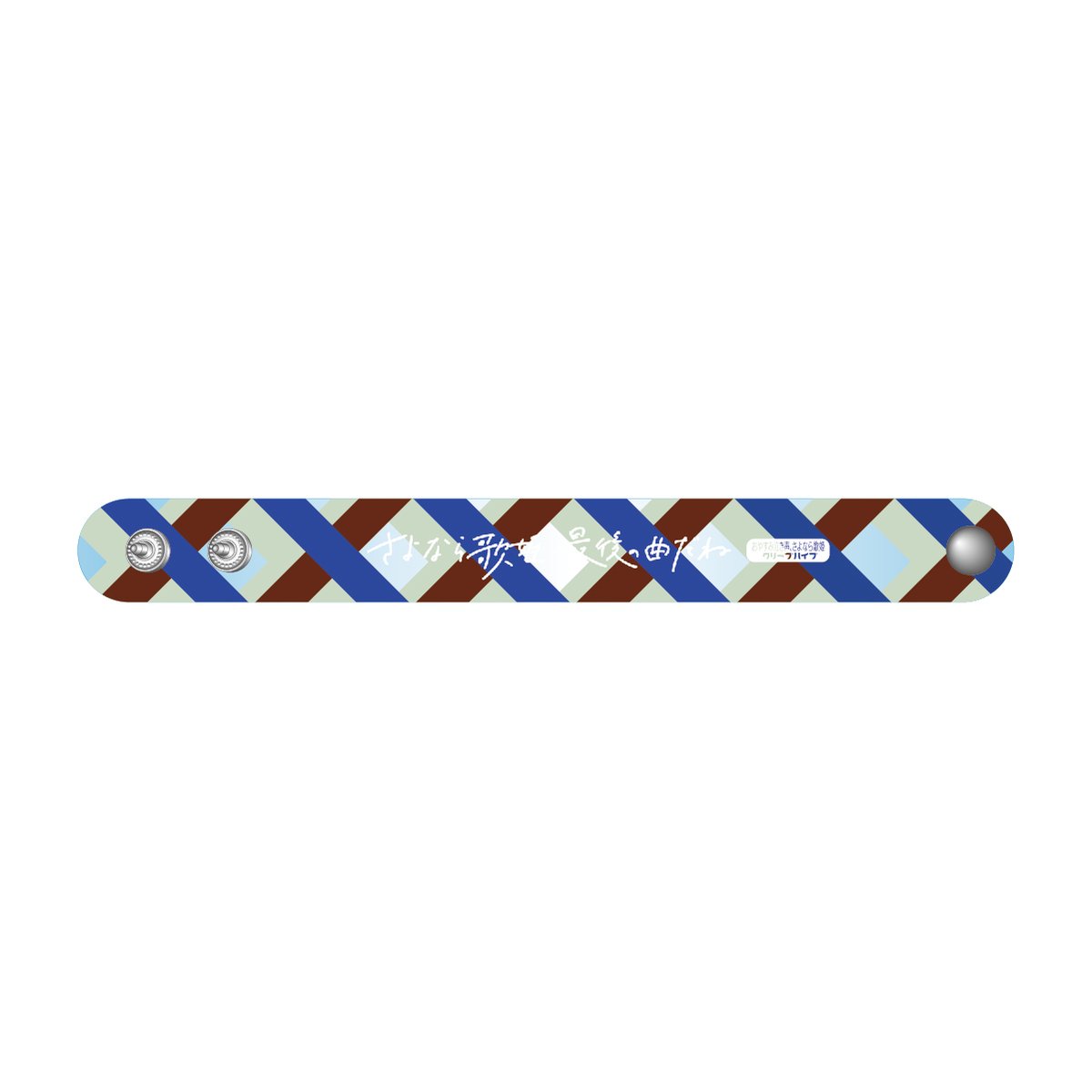 グッズ情報】 2024-2025年 冬フェスNEW GOODS！ ④クリープハイプ歌詞