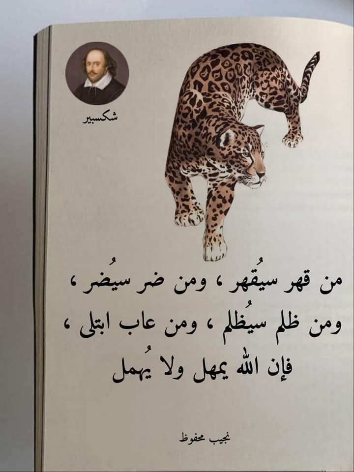 حقائق Facts (@facts787) on Twitter photo 