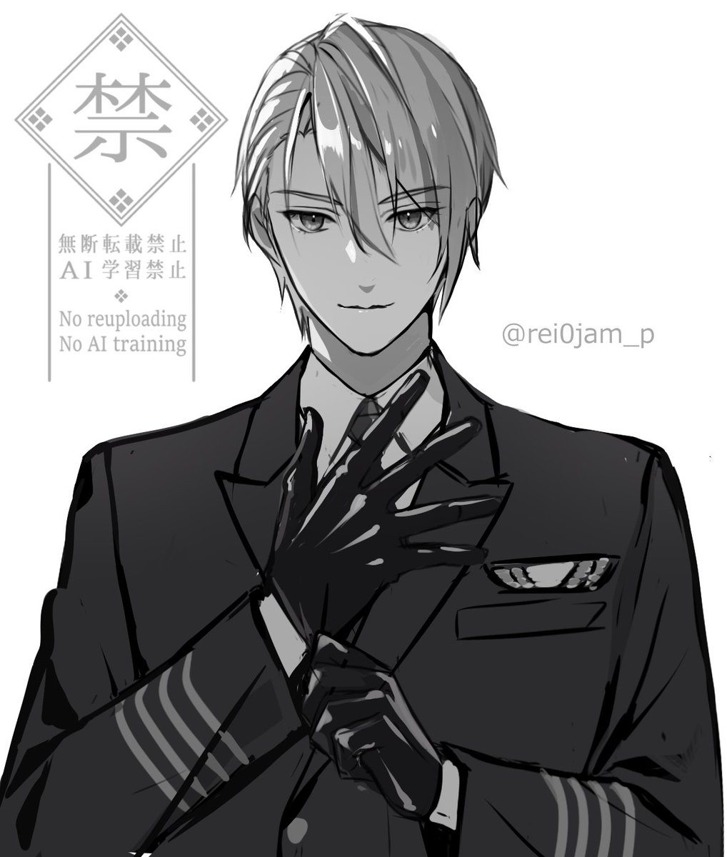ありがとう機長義
ありがとうスターフライヤー
ありがとう手首の絶対領域 