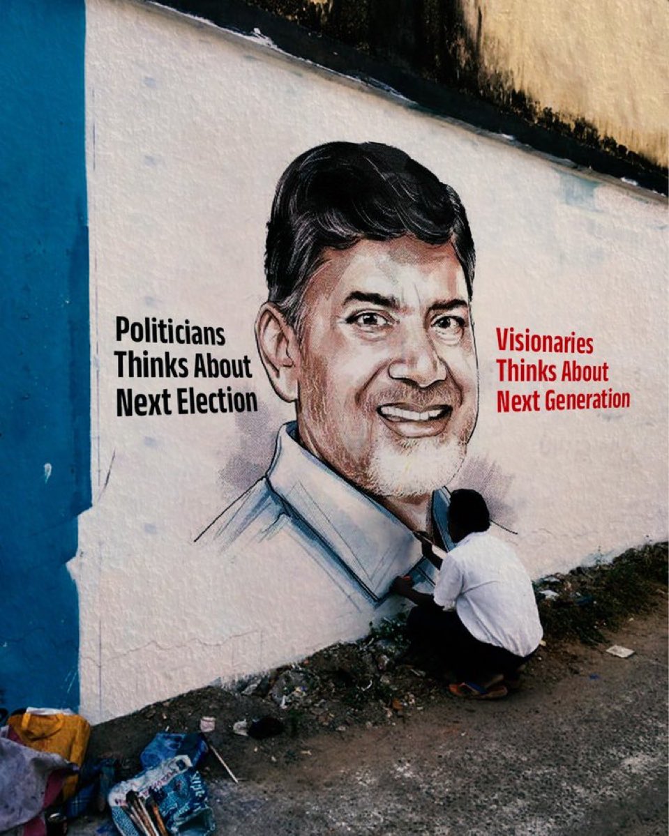 paruchuri777's tweet photo. Our leader @ncbn 💛💛💛 https://t.co/jJQrPRJucQ