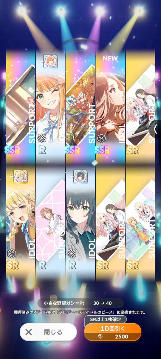 tectectechno's tweet photo. 40連目で神引ききちゃー https://t.co/tqyMKId5qP