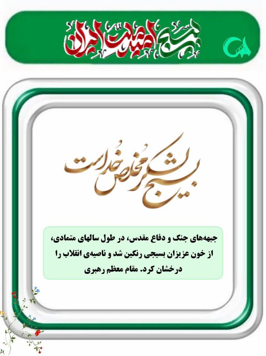 امیر سوادکوهی tweet media