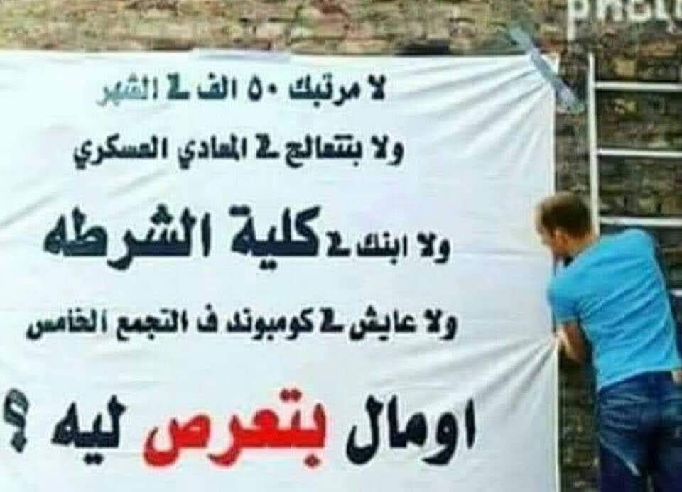 #لالبلطجيه_جزيره_الوراق