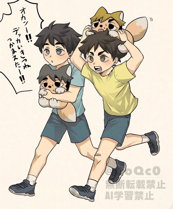 捕まった🦊ちゃん達 