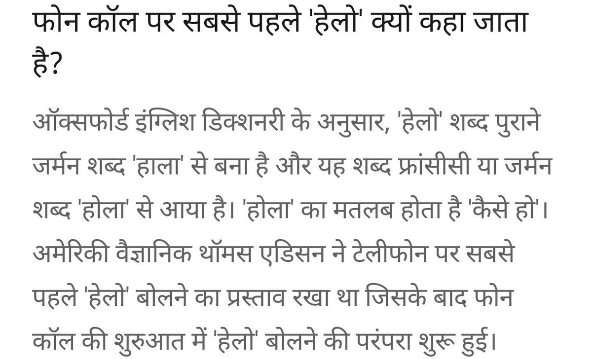 manishkushw3108's tweet image. 