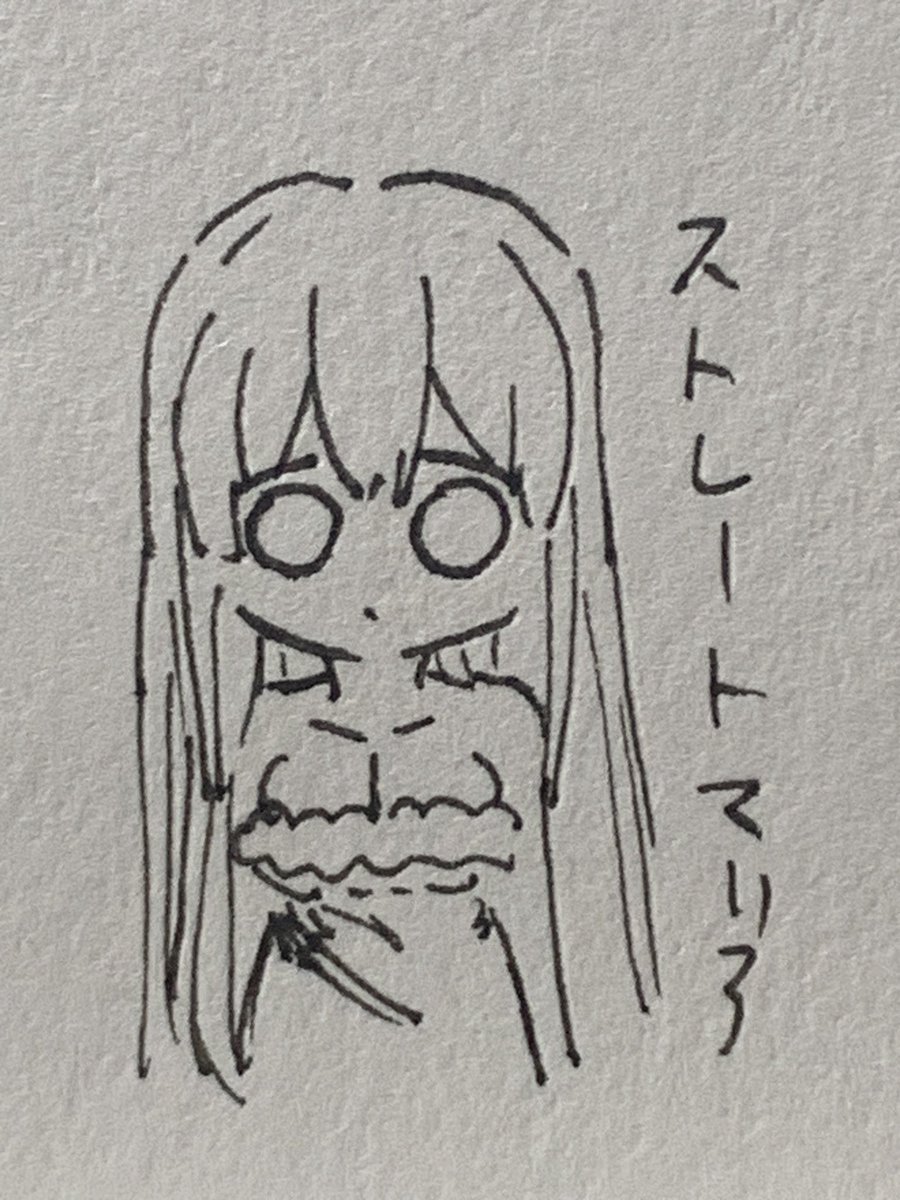@koufukudragon 特徴が乳のみマリア 