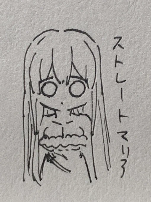 @koufukudragon 特徴が乳のみマリア 