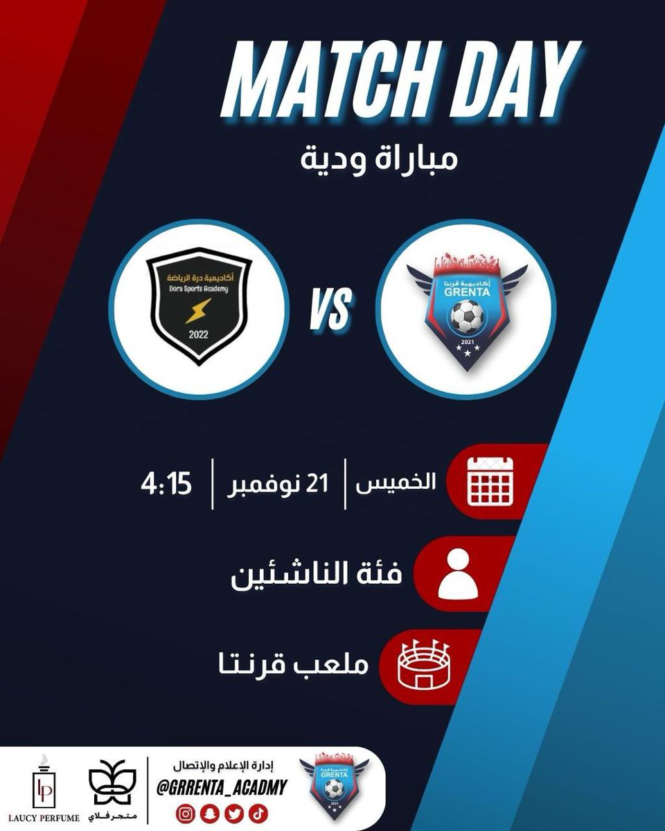 grrenta1's tweet photo. مباراة ودية ضد اكاديمية دره الرياضة من رياض الخبراء ⚽️💙
.
.
.
#اكاديميه_قرنتا_الرياضية #القصيم #عنيزة https://t.co/uqlq5MqLmr