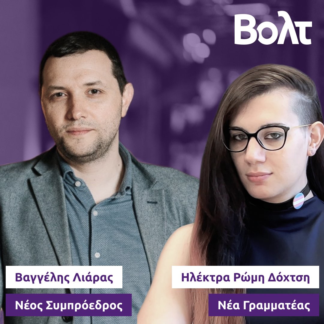 Βολτ Ελλάδας tweet media
