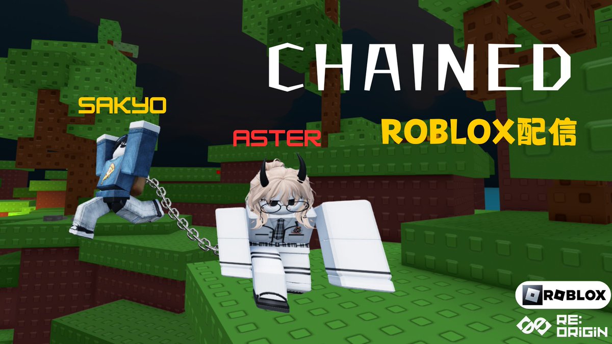 Aster_ReOrigin's tweet photo. 配信終了しました！！
チェーンを使った協力ゲーム「Chained」完全攻略しました!!!

1時間くらいで切りつけようと思っていたら,途中からあきらめきれなくなり,終われま10みたいになってしまったw
#Roblox #ReOrigin #Chained #協力ゲーム #ゲーム実況 https://t.co/DwBx7QXSyQ
