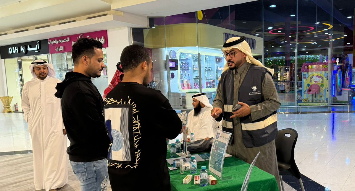 HBHCluster's tweet photo. #تغطية | 📸
تزامناً مع الاسبوع العالمي للتوعية بمضادات الميكروبات ، نظم #تجمع_حفرالباطن_الصحي ممثلاً بالإدارة التنفيذية لتقديم الرعاية (مسار الخدمات الصيدلانية ) فعالية توعوية لزيادة الوعي بمشكلة مقاومة مضادات الميكروبات وتحسين فهمها والتشجيع على اتباع تعليمات الطبيب. https://t.co/4smMGU7zrK