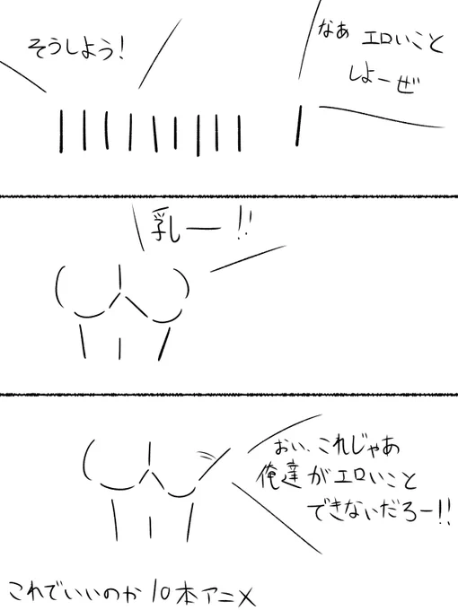 カスの漫画 