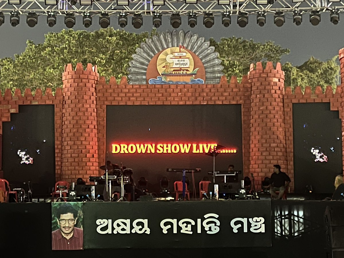 Gurujee Swetachandan tweet media