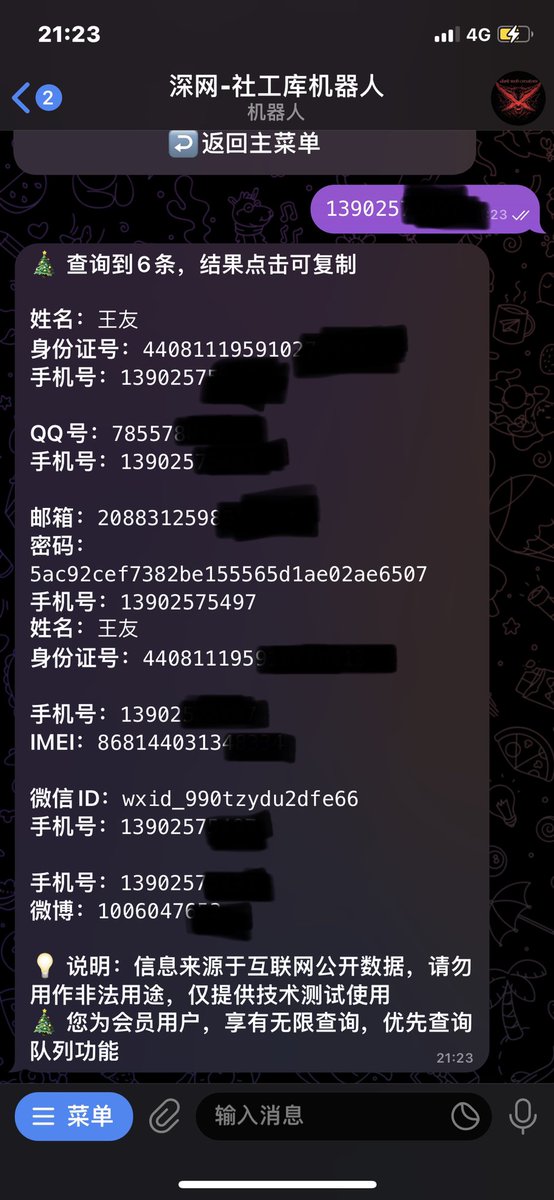 k2155d's tweet photo. 盘点最新免费社工库，支持免费查询手机号，身份证号，多个库没坏处

目前最强免费社工库，社工机器人无需��到推广，每日三次免费查询机会，无信息不消耗次数，免费查手机号，查qq，查微信号，查身份证号，查b站账号，贴吧id，微博id，车牌号银行卡

目前市面人工查档最低价

https://t.co/lneyXi4F5t https://t.co/7B20eNjF8o