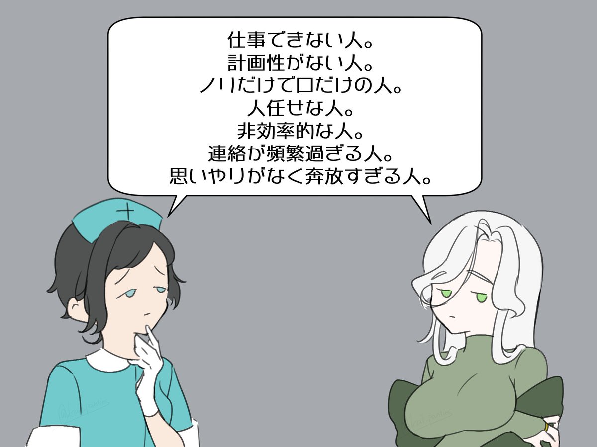 好みのタイプが激似なISFJとINFJ(実録)

#mbtifanart 