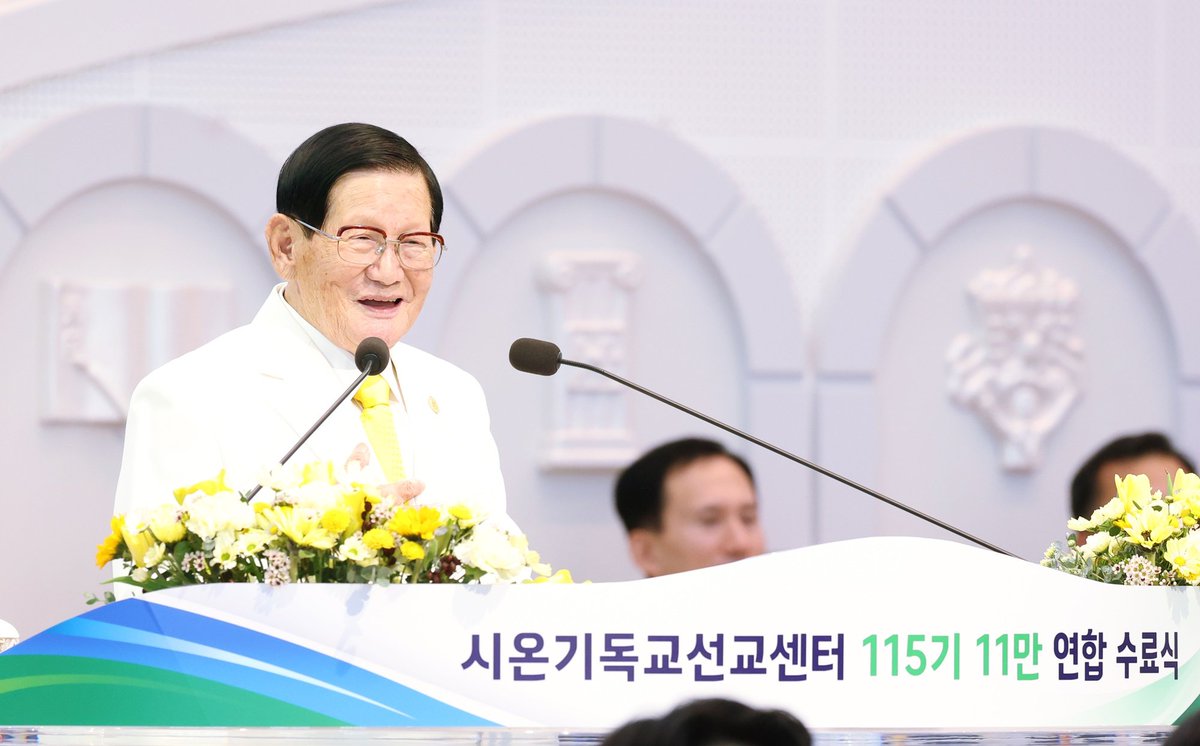 Shincheonjiug's tweet photo. Shincheonji Church of Jesus Hosts 115th Graduation Ceremony at Zion Christian Mission Center... “Proud to Have Mastered Revelation”
https://t.co/S8MxZ8zLKt
#shincheonjibibleseminar #SHINCHEONJCHURCHOFJESUS #110000graduation #manheelee https://t.co/SndeIOufXT