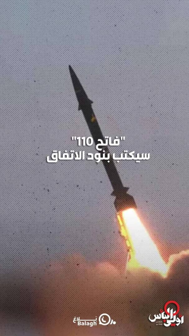 تابعهم هم من فرسان الاعلام
@EV3a2 
<a href="/AlshrhyBas34972/">عباس الشرحي</a> 
<a href="/n4_sy7/">ابو راكان</a>
@Taha23869
<a href="/Aliwasl401/">ابو علياء</a>
<a href="/DAM3809/">دعم حسابات المحور(محمد الهاشمي)🇾🇪🇵🇸🐦</a>
<a href="/bwys159418/">ابو روح الله المراني</a>
<a href="/lml1859628/">تامر أبو العمرين-غزة 🇵🇸</a>
<a href="/bn_yhy55715/">علي ناصر</a>
<a href="/bn_yhy55715/">علي ناصر</a>
<a href="/alkhfyf31240/">قاهر العدوان</a>
<a href="/taha93074352/">🇵🇸جهاد التبيين🔻</a>
<a href="/HAldydy17683/">هاشم الديدي</a>
<a href="/AbuYahya5903/">يحيى الهمداني🗨</a>
<a href="/AbuMuhamm0/">أبو محمد العاصمي🗨</a>
<a href="/saman_talatom2/">سامان</a>
<a href="/mynlmdldd199339/">يمن الإيمان والحكمة حماه الله</a>