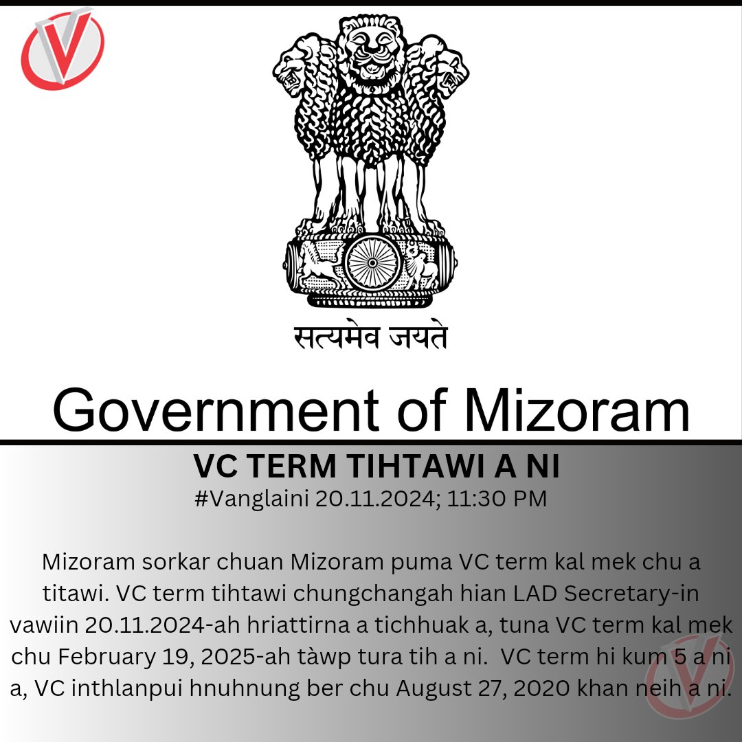 Vanglaini (@vanglainidaily) on Twitter photo 