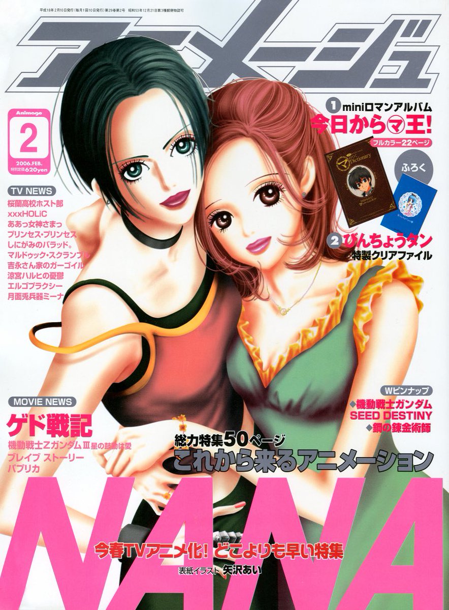NANAsect's tweet photo. There are rumors that  "NANA" by Ai Yazawa might fully comeback from Hiatus. 👀 

Based on New Legal Documents Filed by SHUEISHA, NANA would be serialized under Shueisha Magazine. https://t.co/rRMk5oIJDX