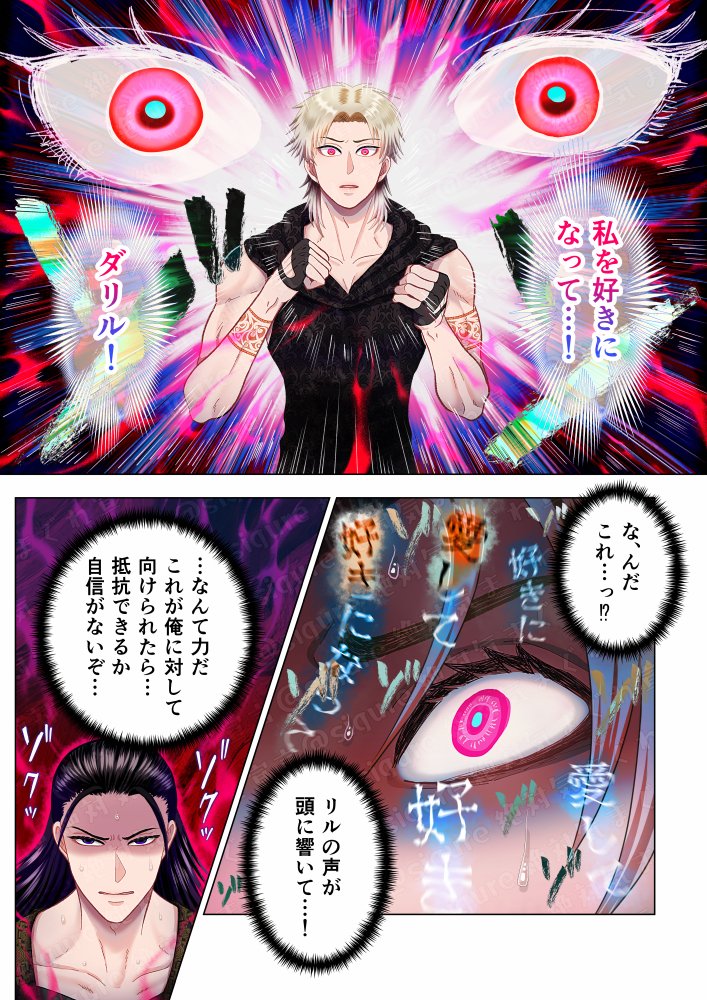 甘美な地獄2 頑張って制作しております!
今後のチラ見せはノイズとウォーターマーク濃いめでいく予定です。 