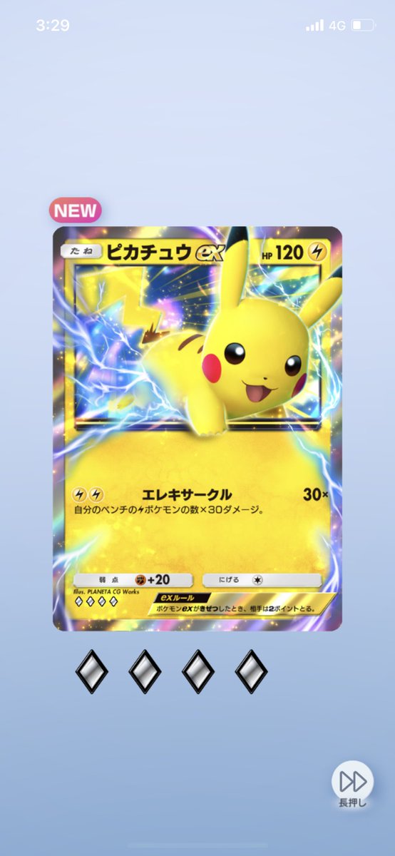 kaidapoli's tweet photo. かわいー🤯🤯🤯 https://t.co/CWLgmUrW1n