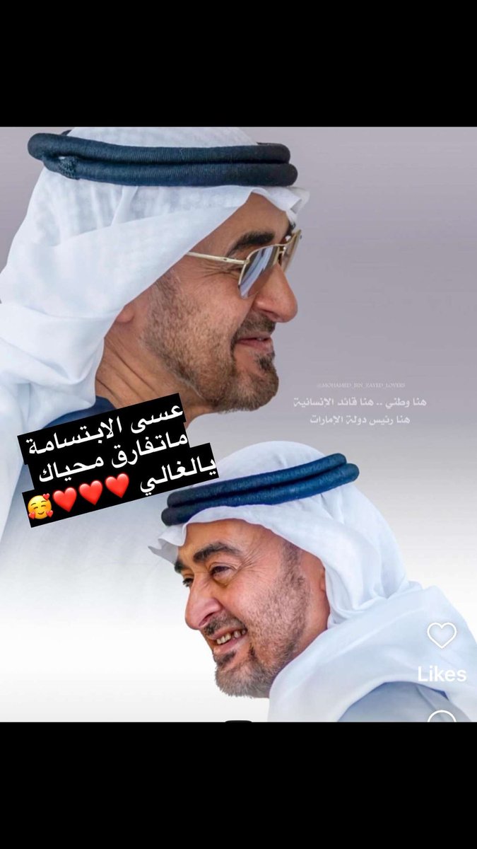 Um_mohammed (@um_mohammeduae) on Twitter photo 