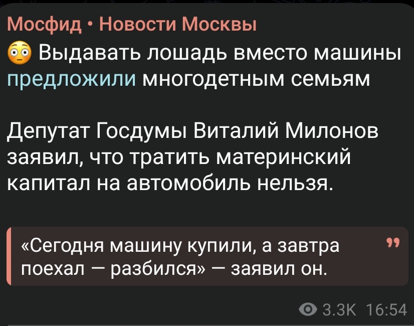 Ну всё логично. Если уж возвращаться в средневековье — так по всем пунктам