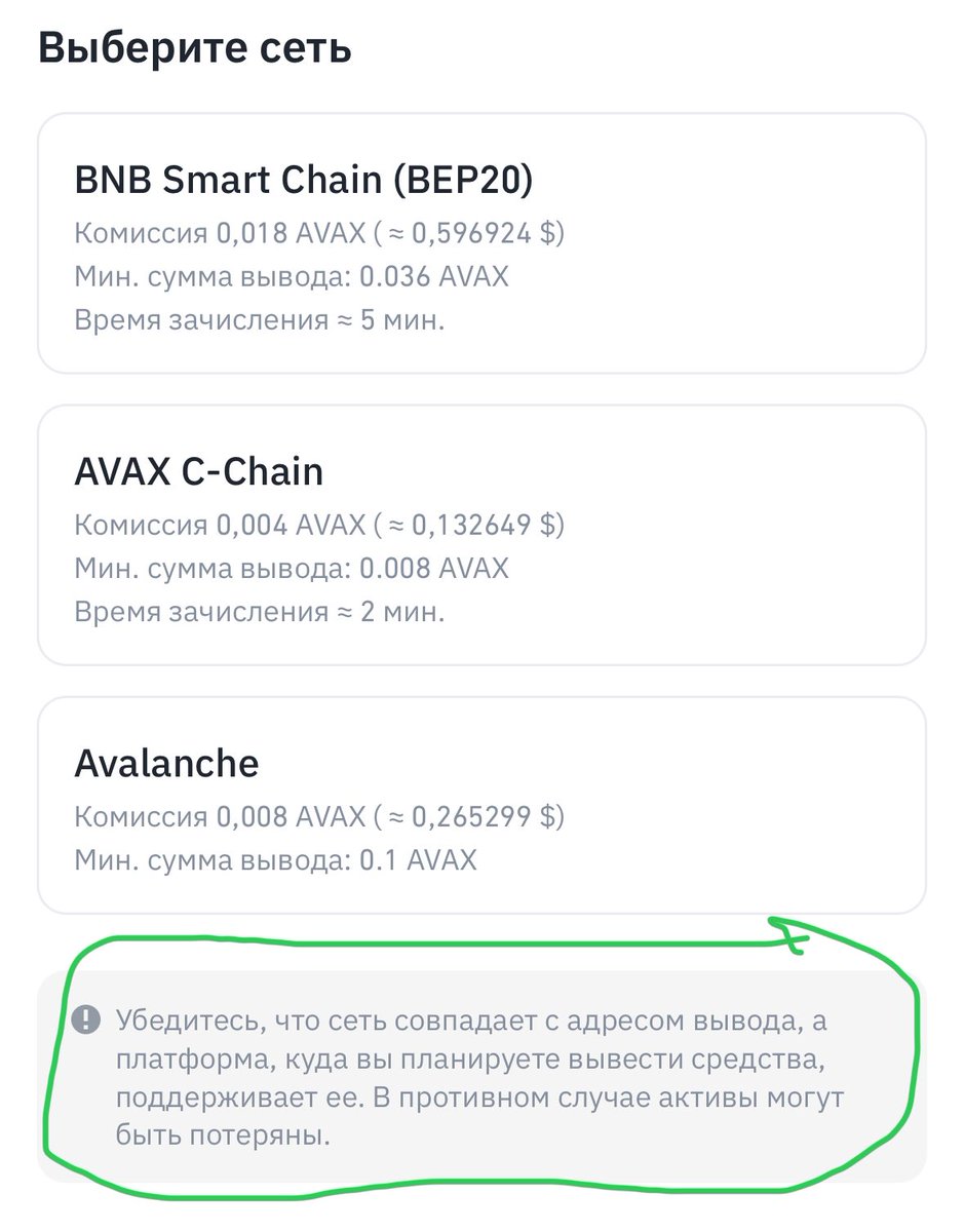 toptraders0x's tweet photo. Hi, it’s TT again 😇

Just checking: are we looking at 5-8 transactions today, plus 40 subnets?
Did you roughly estimate it? 🫣

By the way, have you ever thought about connecting C X P chains? How feasible would that be technically?
It's pretty complicated for users to switch between networks in the wallet.
When Coreapp first came out, it made things easier from a UX standpoint, but there are still a lot of bugs.

For instance, the second transaction of an upgrade has to be started manually, or the issue is that the wallet is a widget, not on the site, and there are restrictions.
It's not uncommon for your wallet to get lost between connections and not show up in the list when you connect Ledger.

The more technical complexity, the more bugs after updates across different browsers (Chrome, Mozilla, Brave, macOS, Windows, Linux), the more barriers for ordinary users.

I did a quick demo with three friends who hadn't used Avalanche before. They were a bit nervous about doing transactions, worried that the funds would be lost in the blockchain forever.

After the update and the addition of the ASC-20 protocol, things seemed to get easier, but now there's a lot of confusion.

🥲 The confusion between Avalanche native tokens and ASC-20…

I'm talking about crypto adopters, who aren't particularly advanced technically.

I can only imagine what's going through the minds of newcomers to this field.

Let's think about this big problem. 

I also find the NFT market on Avalanche pretty complicated (even on ETH, it's complicated, of course), but we worked with the developers to figure out how many steps it takes to buy an NFT or trade on @LFJ_gg coin, and it's 45 steps.

🔥 It takes 45 steps for newbies (check our picture).
0 - There's a risk of losing money if you make a mistake.
It's pretty terrible.

I'll apply a discount as soon as I identify any miscalculations.
It's a challenge for a UX optimizer, but you want mass adoption, not to remain a choice for a narrow range of people.

Don't you think so?