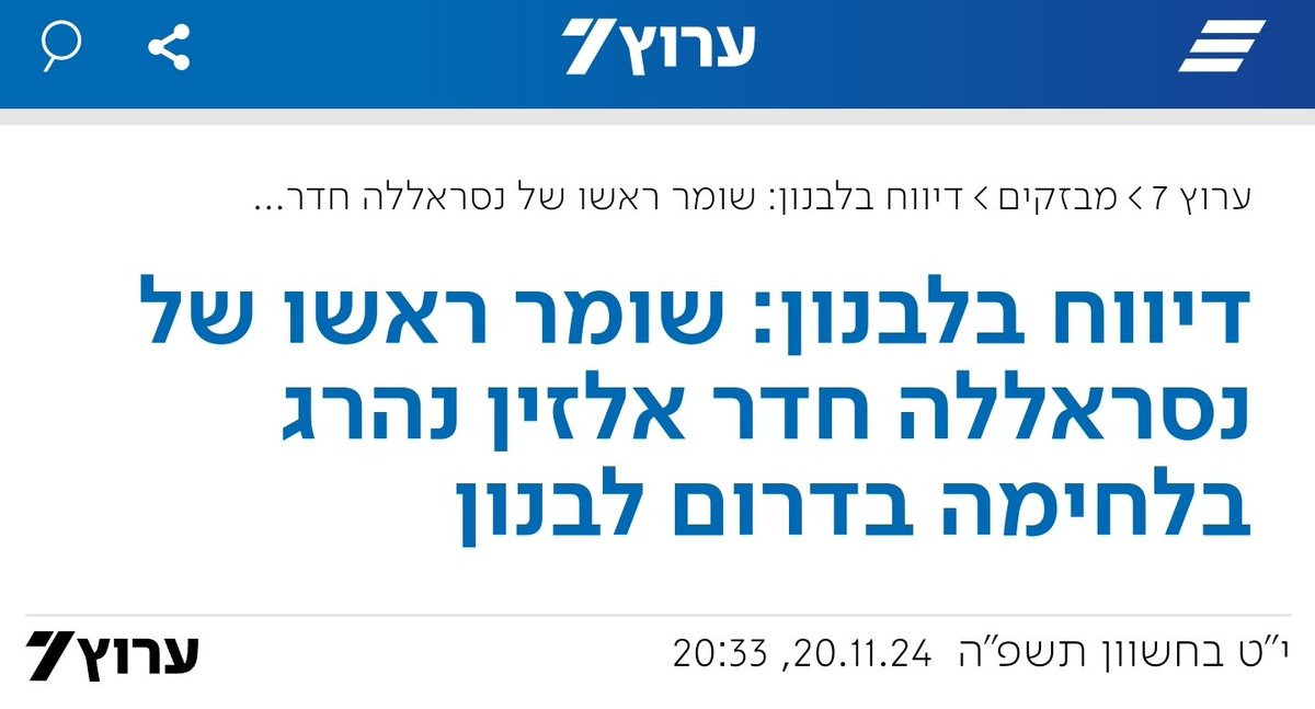 Duduoppe's tweet image. רגע אל מה הוא חדר??