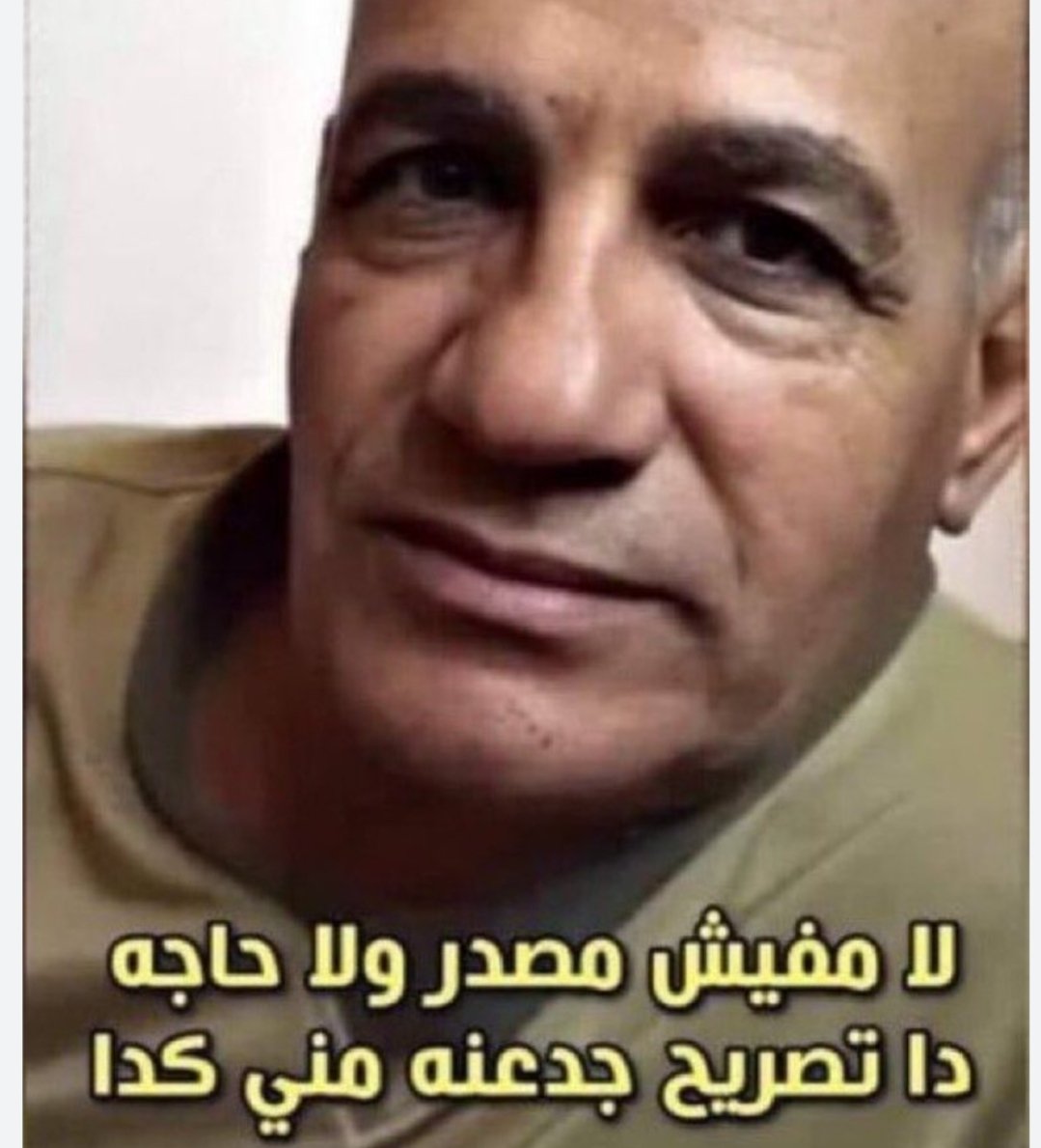 الكاوي (@almeqnaass) on Twitter photo 