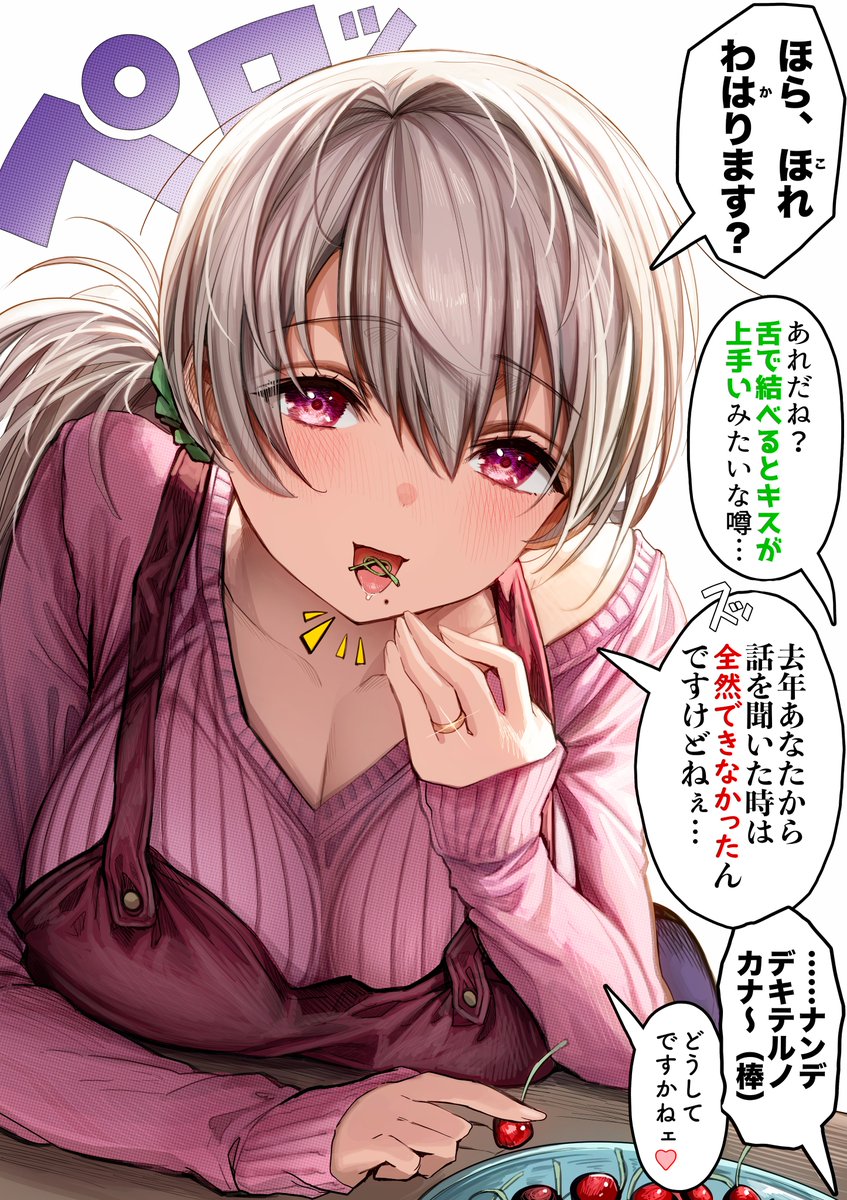 事前な夜の奥さんまとめ(1/2) 