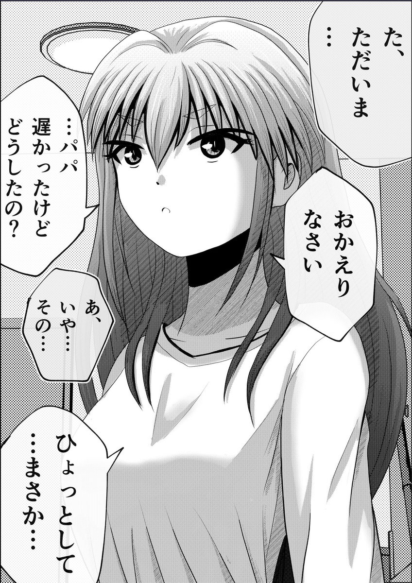 7/9 