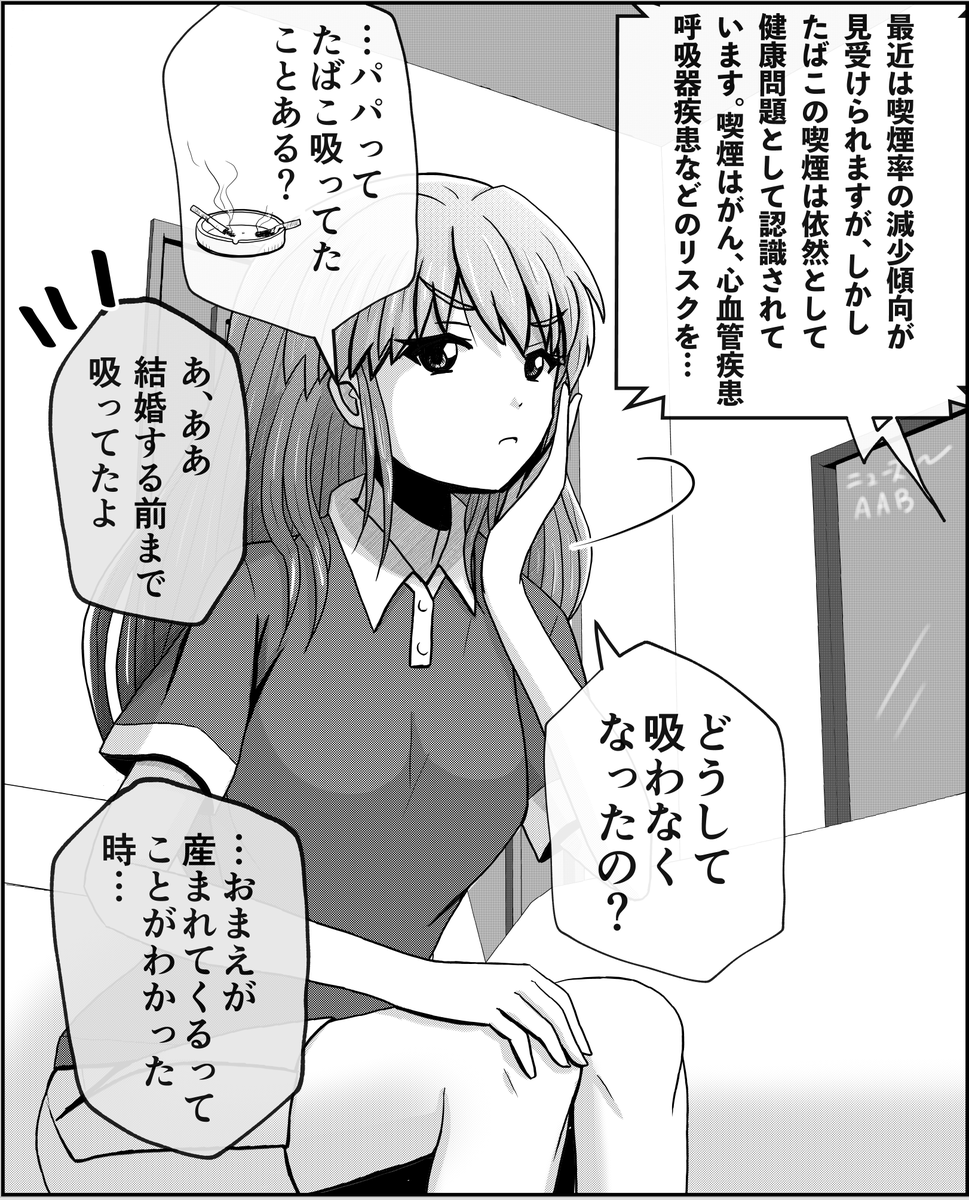 8/9 