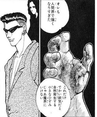 なんだこの哀れな盗賊は 