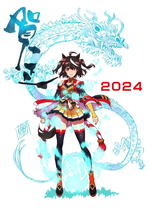 #11月20日はいい太ももの日 