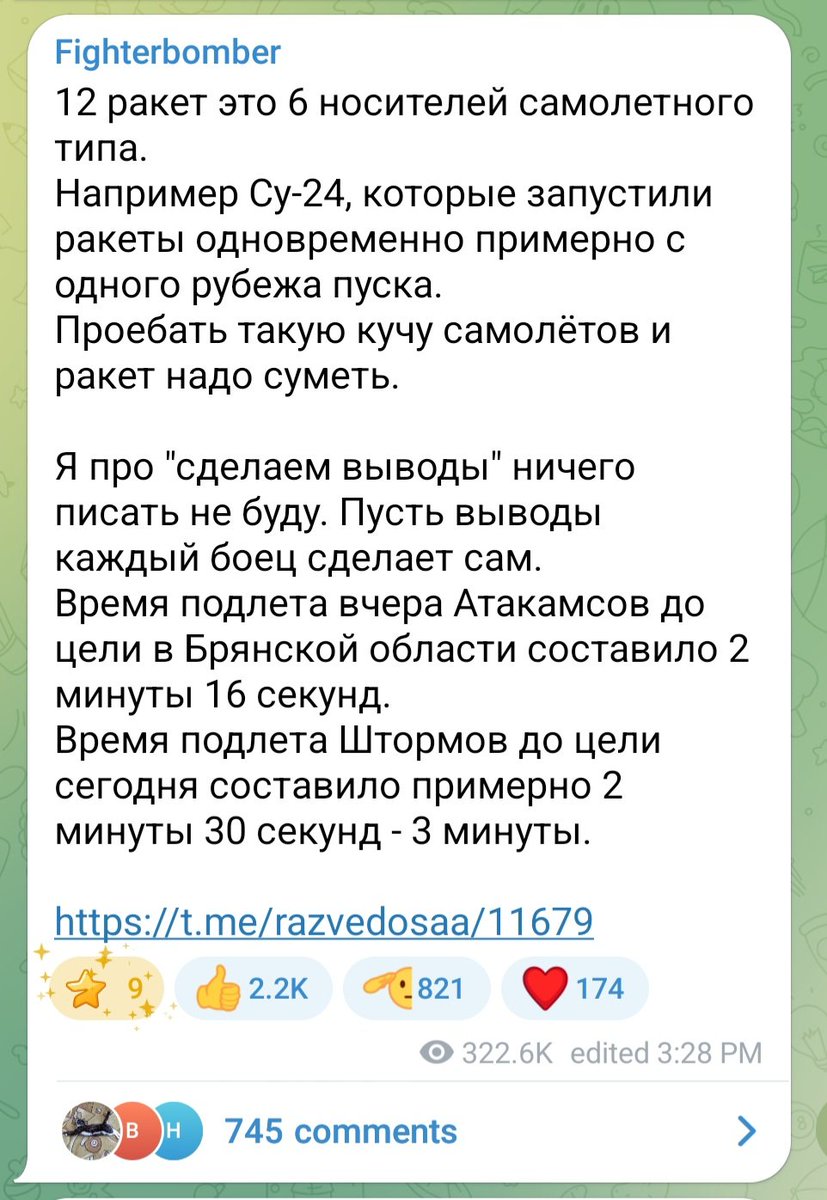 Status-6 (War & Military News) tweet media